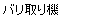 o@
